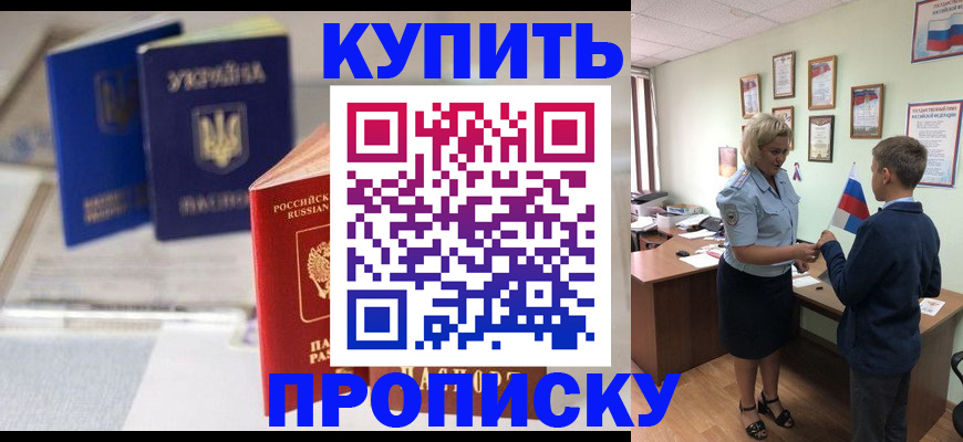 регистрация для школы в Апрелевке