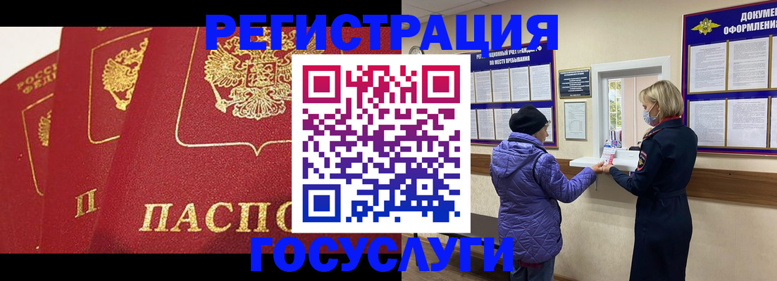 прописка законно в Апрелевке