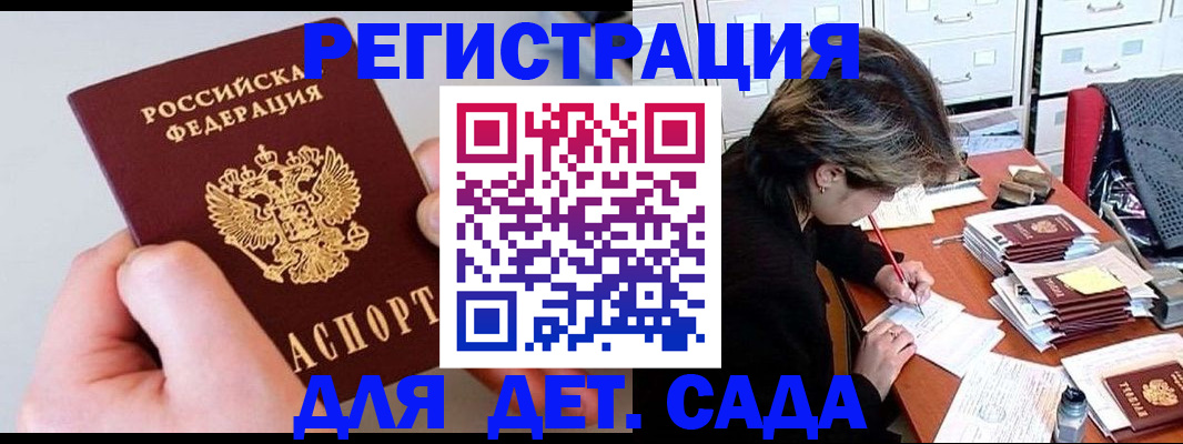 пропишу в квартире в Апрелевке